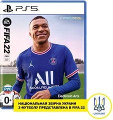 Игра для PS5 FIFA 22 PS5 (1103888)