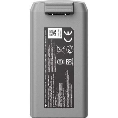 Аккумуляторная батарея DJI CP.MA.00000326.02