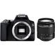 Дзеркальний фотоапарат Canon EOS 250D kit (18-55mm) DC (3454C009) - 9