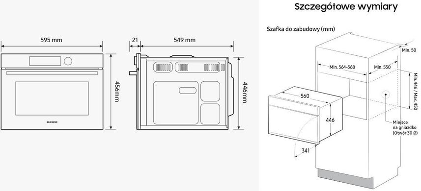 Микроволновка Samsung NQ5B4313GBW