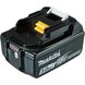 Перфоратор Makita DHR243RTJB - 3