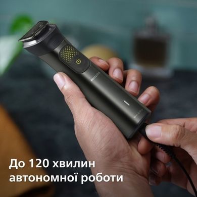 Машинка для стрижки + тример Philips Multigroom Series 9000 MG9530/15