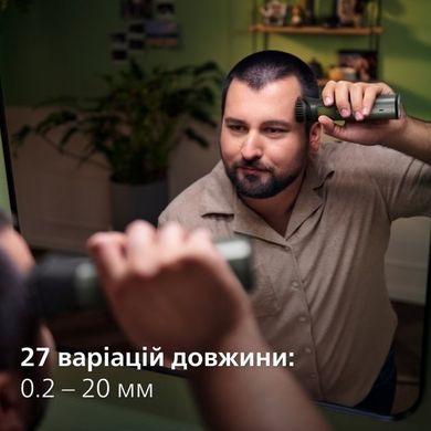 Машинка для стрижки + тример Philips Multigroom Series 9000 MG9530/15