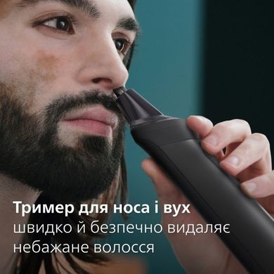 Машинка для стрижки + тример Philips Multigroom Series 9000 MG9530/15