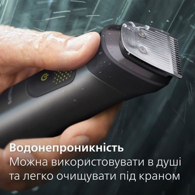 Машинка для стрижки + тример Philips Multigroom Series 9000 MG9530/15