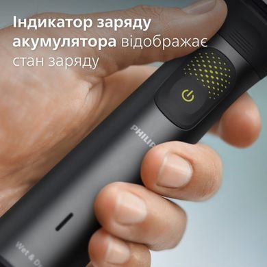 Машинка для стрижки + тример Philips Multigroom Series 9000 MG9530/15