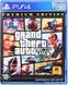 Игра для PS4 Grand Theft Auto V PS4 (5026555426886/5417112) - 1