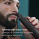 Машинка для стрижки + тример Philips Multigroom Series 9000 MG9530/15 - 12