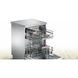 Посудомоечная машина Bosch SMS46JI04E - 3