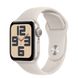 Смарт-годинник Apple Watch SE 2 GPS 40mm Starlight Aluminum Case w. Starlight S. Band - M/L (MNT63) - 3