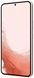 Смартфон Samsung Galaxy S22 8/128GB Phantom White (SM-S901BZWD) - 1
