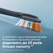 Електрична зубна щітка Philips Sonicare 9900 Prestige SenseIQ HX9992/12 - 8