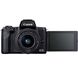 Бездзеркальний фотоапарат Canon EOS M50 Mark II kit (15-45mm + 55-200mm) IS STM Black (4728C041) - 7