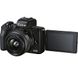 Беззеркальный фотоаппарат Canon EOS M50 Mark II kit (15-45mm + 55-200mm) IS STM Black (4728C041) - 2