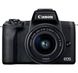Беззеркальный фотоаппарат Canon EOS M50 Mark II kit (15-45mm + 55-200mm) IS STM Black (4728C041) - 10