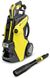 Минимойка высокого давления Karcher K 7 Smart Control (1.317-200.0) - 5