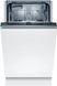 Встраиваемая посудомоечная машина Bosch SPV2IKX10E - 5