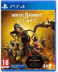 Гра для Sony Playstation 4 Mortal Kombat 11 Ultimate PS4 (PSIV727)