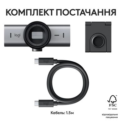 Вебкамера Logitech MX Brio 4K Graphite (960-001559)