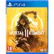 Игра для PS4 Mortal Kombat 11 PS4 (2221566) - 1