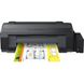 Принтер Epson L1300 (C11CD81402) - 6