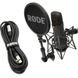 Мікрофон Rode NT1 Kit - 5