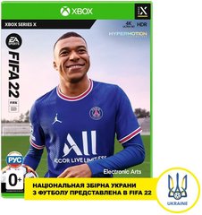 Гра для Microsoft Xbox Series X/S FIFA 22 Xbox Series X (1103896)