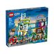 Блоковий конструктор LEGO City Центр міста (60380) - 1