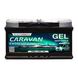 Автомобильный тяговый аккумулятор Electronicx GEL-120-AH Caravan Extreme Edition