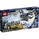 Блоковий конструктор LEGO Avatar Гори Алілуя: 26-а ділянка та вантажний конвертоплан «Самсон» (75573) - 3