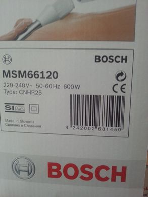 Стаціонарний блендер Bosch MSM 66120. Словенія