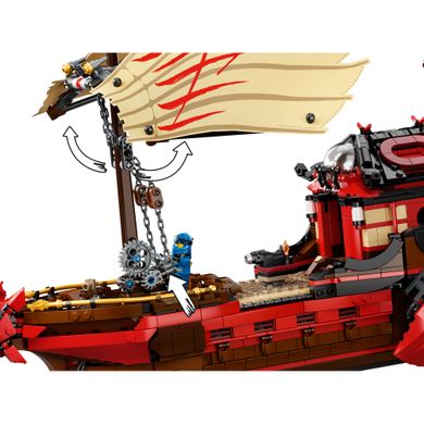 Блочный конструктор LEGO Ninjago Летающий корабль Мастера Ву (71705)