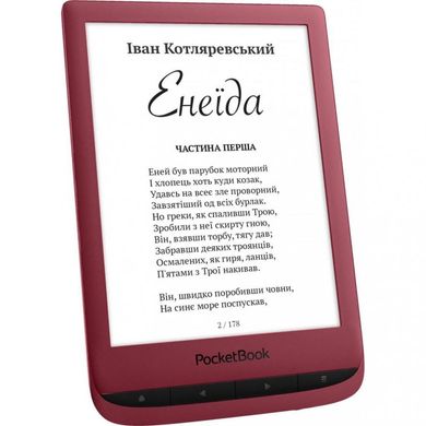 Електронна книга PocketBook 628 Touch Lux 5 Ruby Red (PB628-R-CIS)