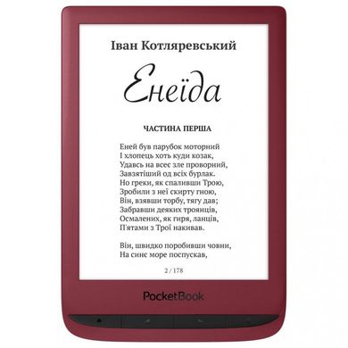 Електронна книга PocketBook 628 Touch Lux 5 Ruby Red (PB628-R-CIS)