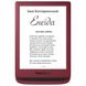 Електронна книга PocketBook 628 Touch Lux 5 Ruby Red (PB628-R-CIS) - 1