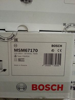Погружной блендер Bosch MSM 67170
