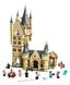 Блоковий конструктор LEGO Harry Potter Астрономическая башня Хогвартса 971 деталь (75969) - 12