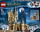 Блочный конструктор LEGO Harry Potter Астрономическая башня Хогвартса 971 деталь (75969) - 11