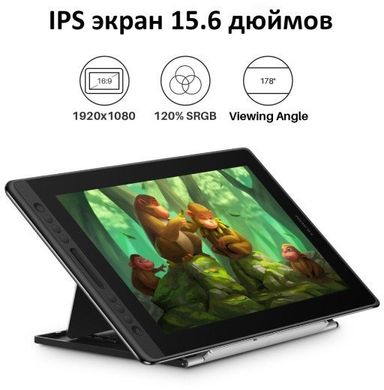 Монітор-планшет Huion Kamvas Pro 16 (GT156)