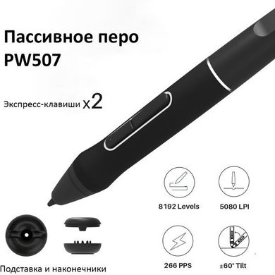 Монітор-планшет Huion Kamvas Pro 16 (GT156)