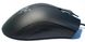 Мышь Razer Deathadder Essential Black (RZ01-02540100-R3M1) - 3