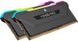 Память для настольных компьютеров Corsair 16GB (2x8GB) DDR4 3600MHz Vengeance RGB Pro SL Black (CMH16GX4M2Z3600C18) - 3