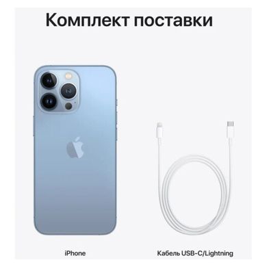 Смартфон Apple iPhone 13 Pro 256GB Sierra Blue (MLVP3) (No Box)