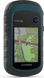 GPS-навігатор багатоцільовий Garmin eTrex 22x (010-02256-01) - 2