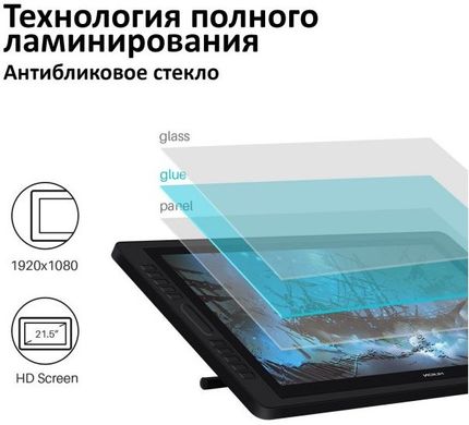 Монитор-планшет Huion Kamvas Pro 22