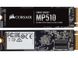 Corsair Force Series MP510 M.2CSSD-F1920GBMP510 1.92 ТБ - 5