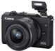 Бездзеркальний фотоапарат Canon EOS M200 kit (15-45mm) IS STM Black (3699C027) - 9