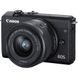 Бездзеркальний фотоапарат Canon EOS M200 kit (15-45mm) IS STM Black (3699C027) - 1