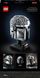 Блоковий конструктор LEGO Star Wars Шлем Мандалорца 75328 - 1