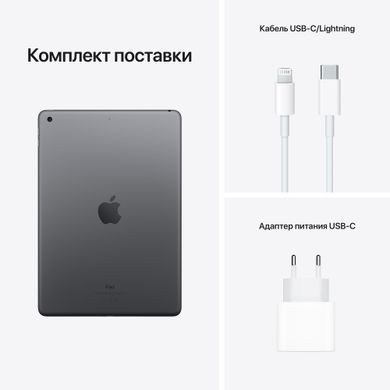 Планшет Apple iPad 10.2 2021 Wi-Fi 64GB Space Gray (MK2K3)